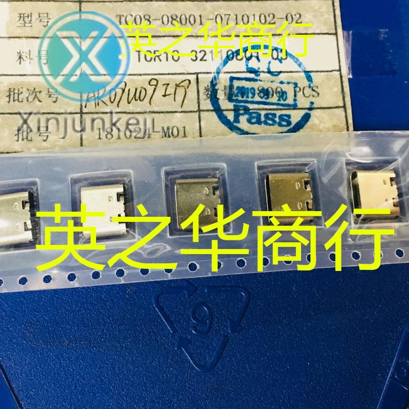 10pcs  ο TC08-08001-0710102-02 TCR10-32110801-03